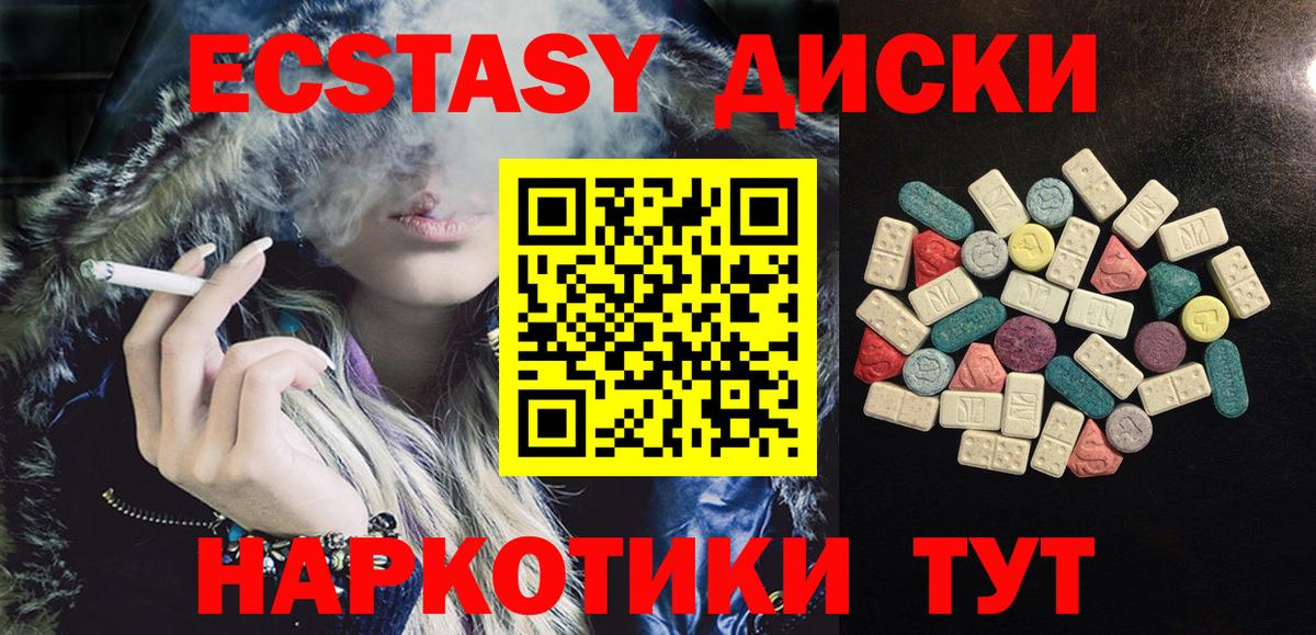 Экстази Cube Зерноград