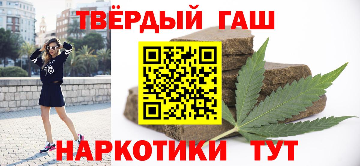 ГАШ  ГАШИШ Premium  закладки  Вход с VPN  Зерноград  Гашиш Ice-O-Lator 