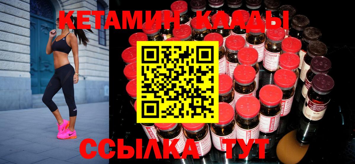Зерноград  КЕТАМИН ketamine  кракен ссылки  Вход с VPN  КЕТАМИН VHQ 