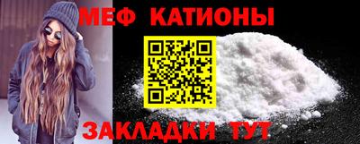 стаф Краснокаменск