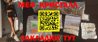 стаф Краснокаменск