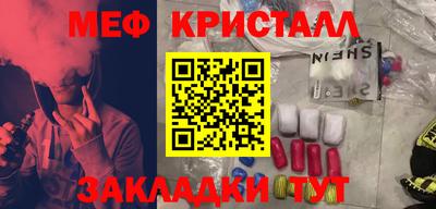 дмт Краснодар