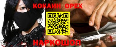 прущий лед Краснознаменск