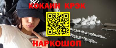 прущий лед Краснознаменск