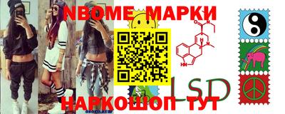прущий лед Краснознаменск