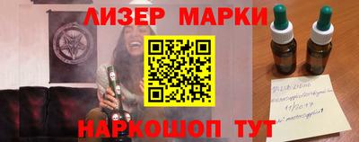 стаф Краснокаменск