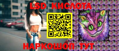 прущий лед Краснознаменск