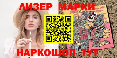 прущий лед Краснознаменск