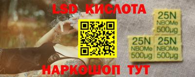 прущий лед Краснознаменск