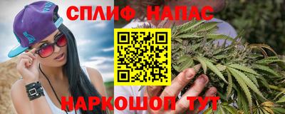 стаф Краснокаменск