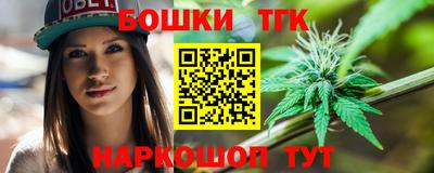 стаф Краснокаменск