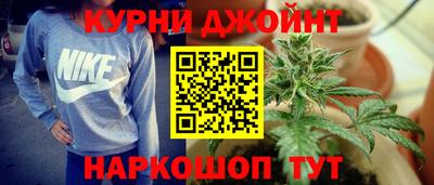 стаф Краснокаменск