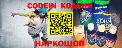 прущий лед Краснознаменск