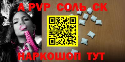стаф Краснокаменск