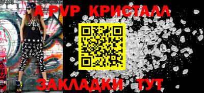 дмт Краснодар