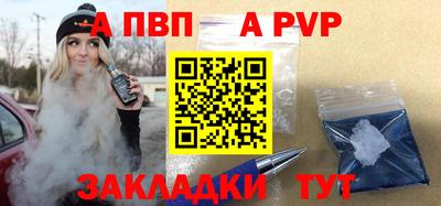 прущий лед Краснознаменск