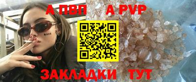 прущий лед Краснознаменск