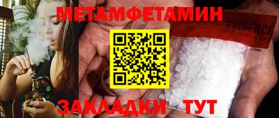 прущий лед Краснознаменск
