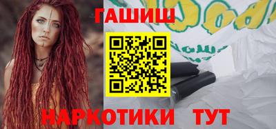 стаф Краснокаменск