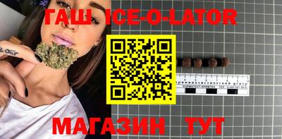 прущий лед Краснознаменск