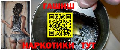 стаф Краснокаменск