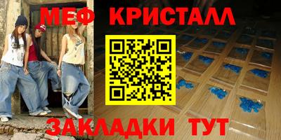 дмт Краснодар