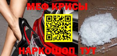 прущий лед Краснознаменск