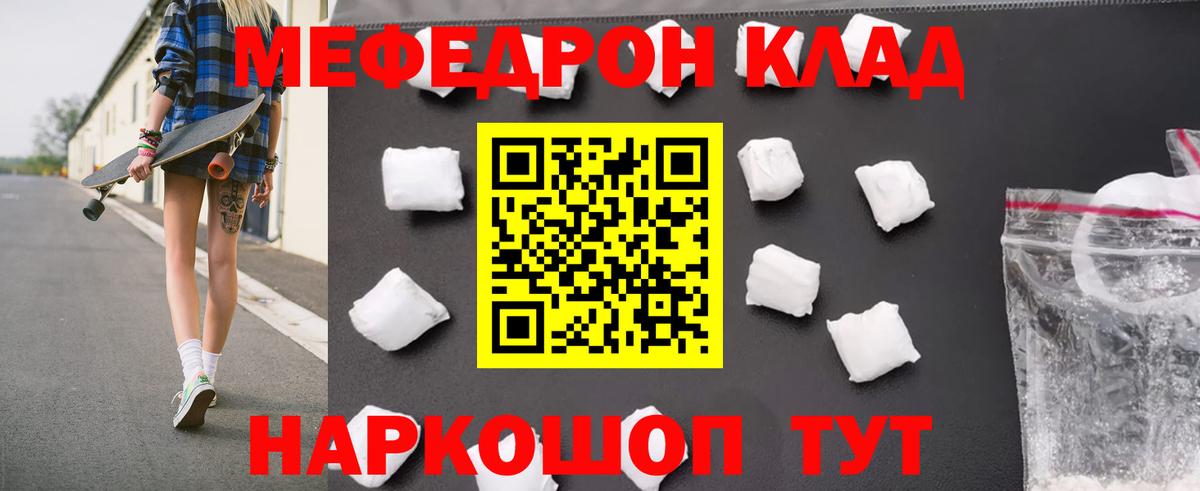 МЯУ-МЯУ 4 MMC  МЯУ-МЯУ мука  Зерноград  МЯУ-МЯУ  Вход с VPN 