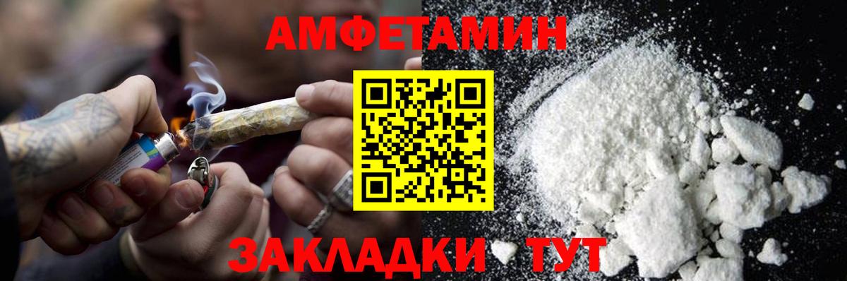 Метамфетамин Декстрометамфетамин 99.9% Зерноград