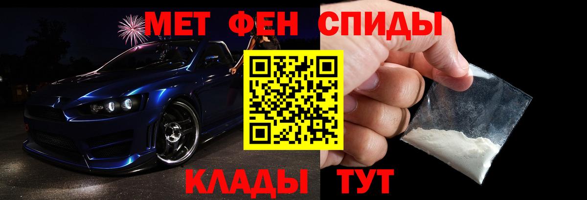МЕТАМФЕТАМИН Декстрометамфетамин 99.9%  Метамфетамин  Зерноград  Вход с VPN  МЕТАМФЕТАМИН Декстрометамфетамин 99.9% 