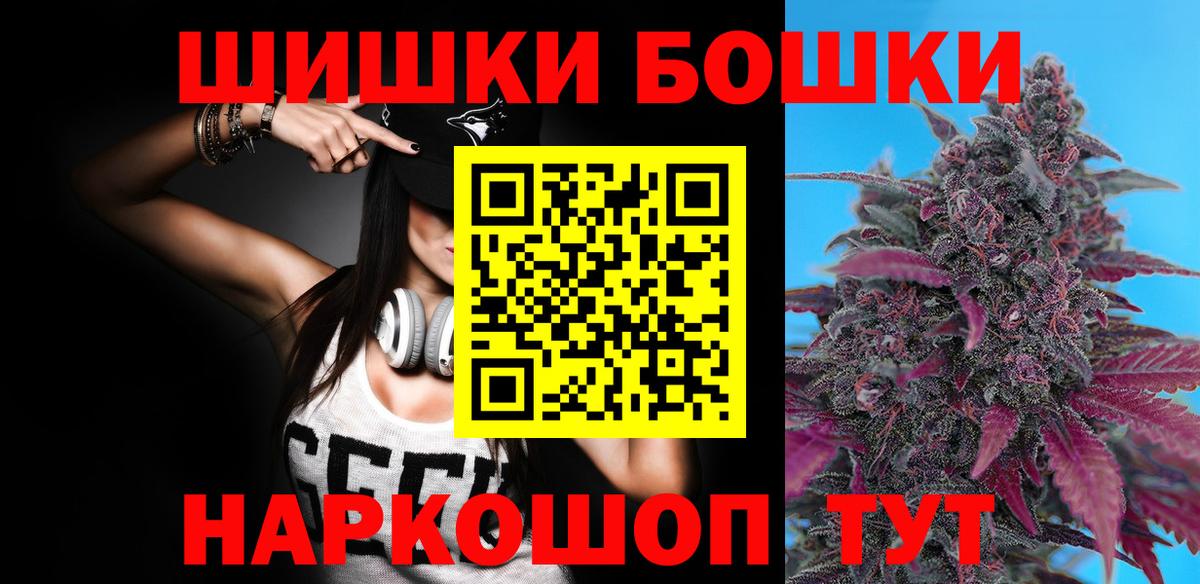 Шишки марихуана OG Kush  МАРИХУАНА White Widow  МАРИХУАНА индика  Зерноград  Вход с VPN 