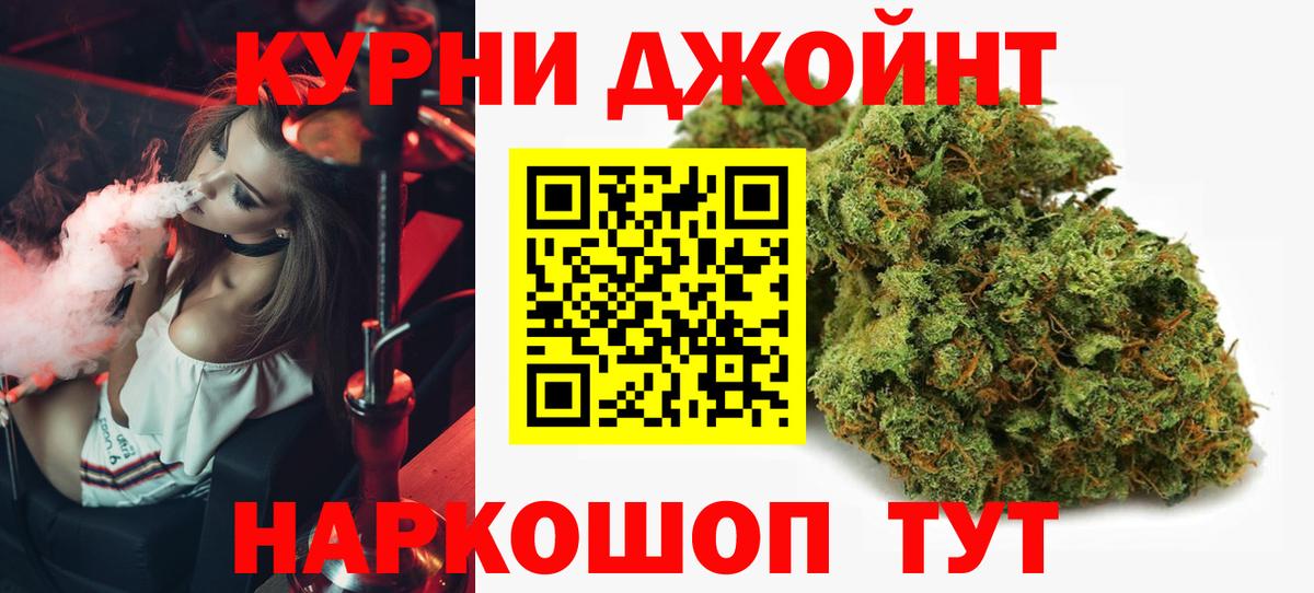Каннабис White Widow Зерноград